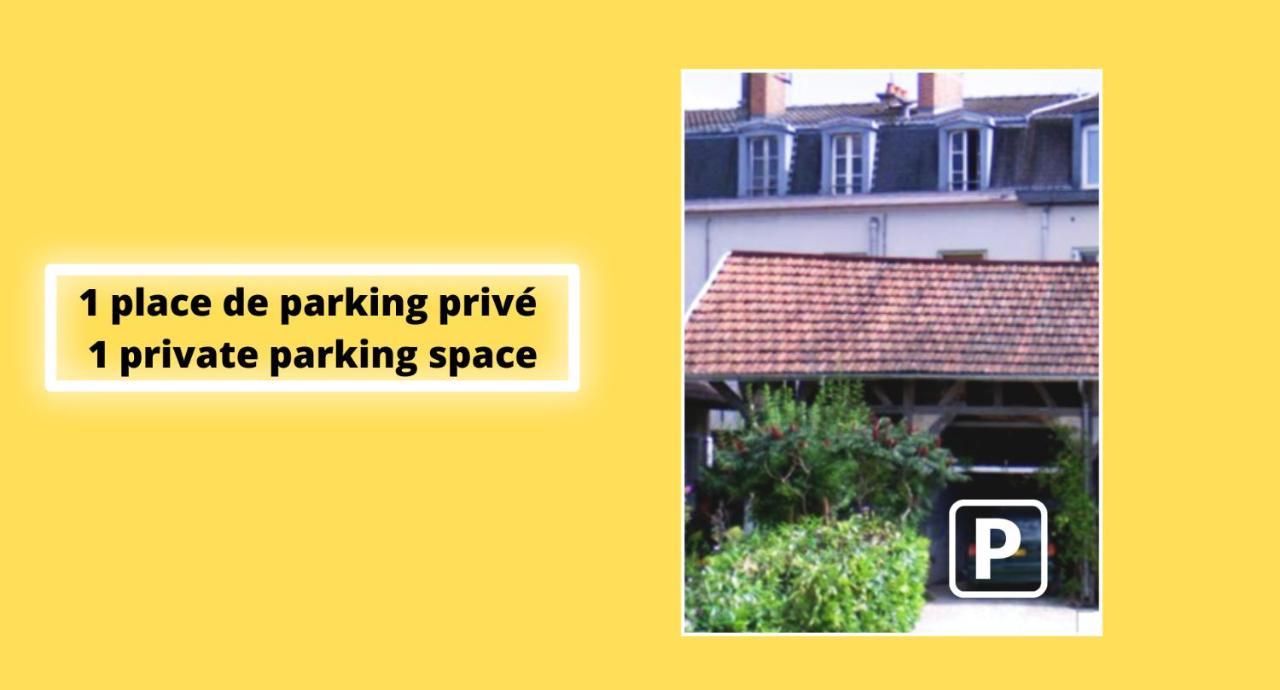 Le Cezanne - Jardin - Parking - Babyfoot - Centre-Ville Τρουά Εξωτερικό φωτογραφία